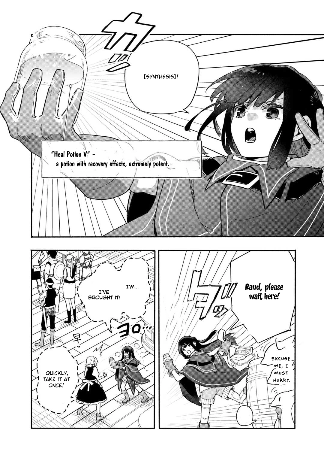 The Banished Daughter and Her Potion-Made Prosperity Chapter 5 Page 21